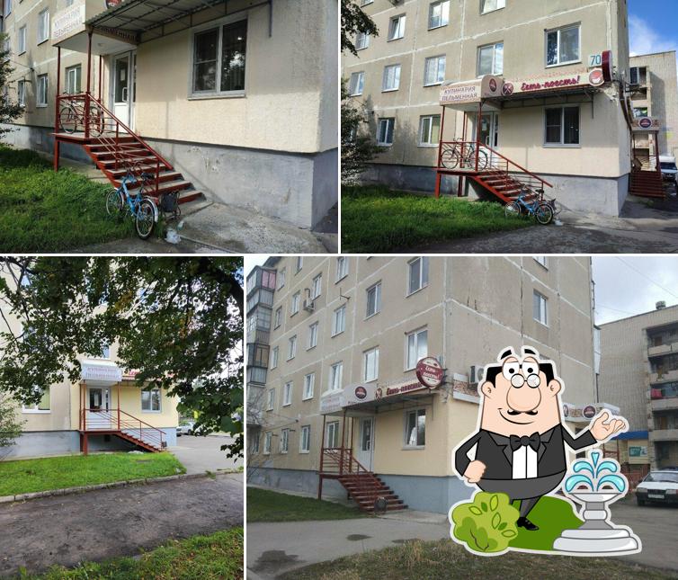 Есть - поесть!