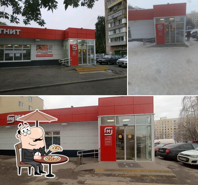 Магнит