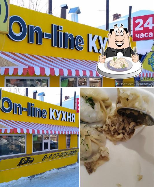 On-Line Кухня