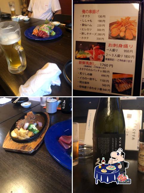 俺のRYUGI