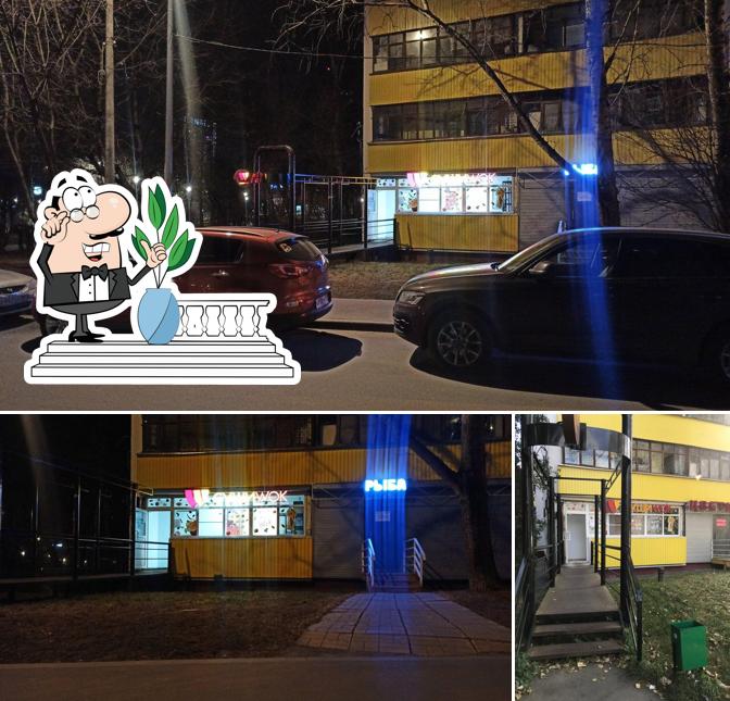 Внешнее оформление "Суши Wok"