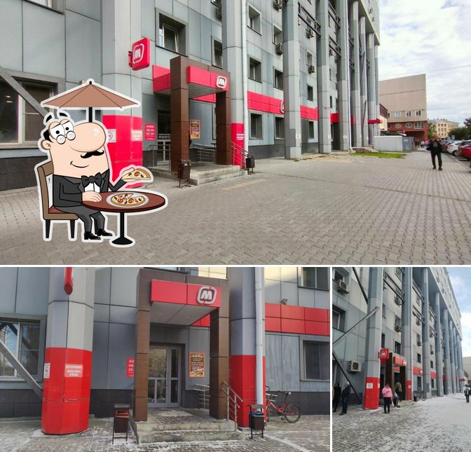 Магнит
