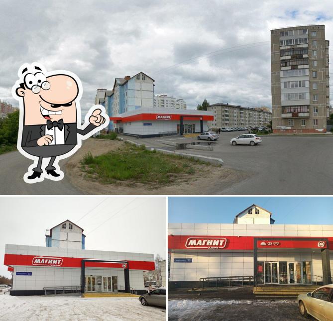 Магнит