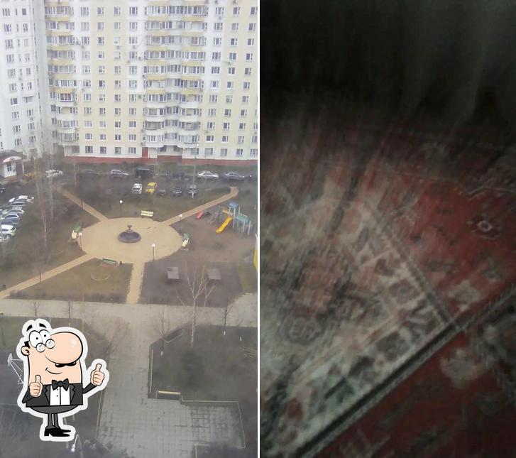 Пицерия
