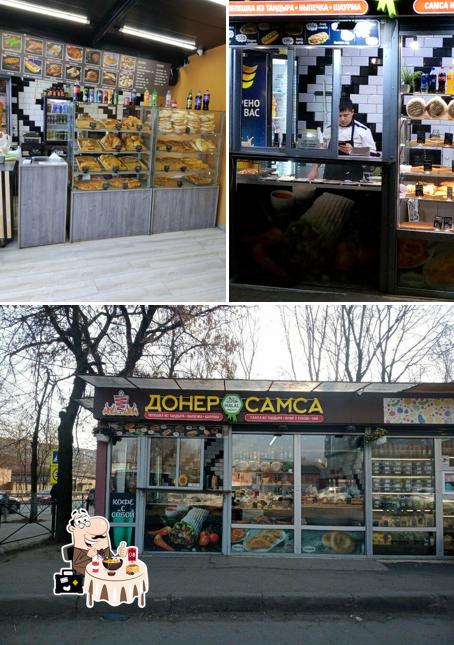 Донер Самса