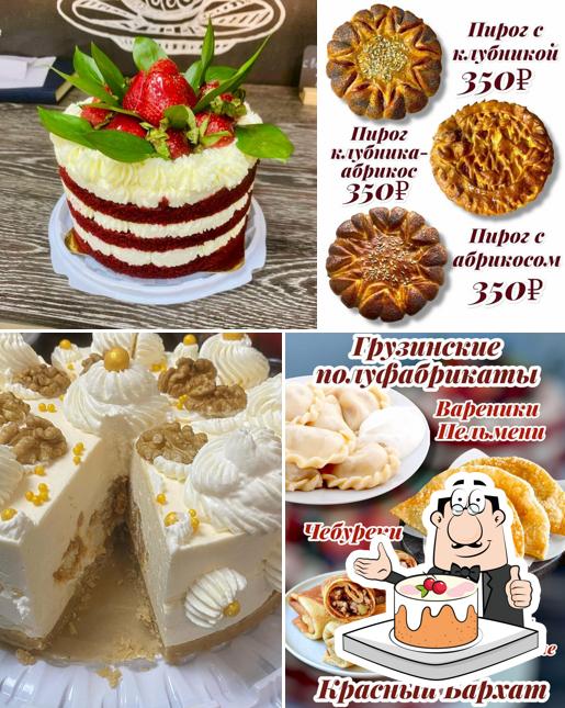 Красный Бархат