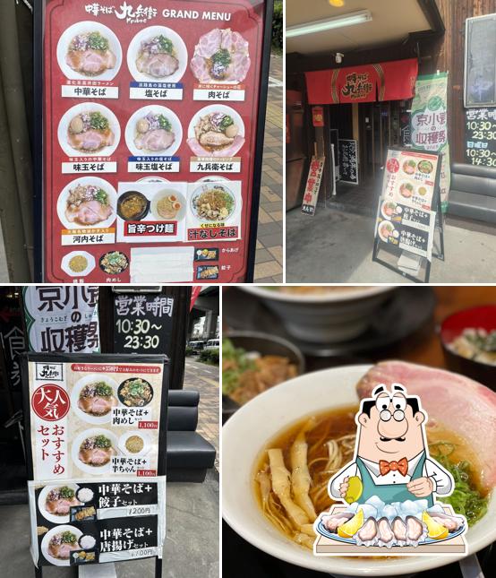 “Kyubee” Ramen restaurant