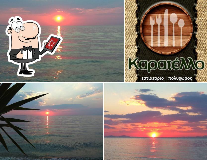 Καρατελλο_εστιατοριο