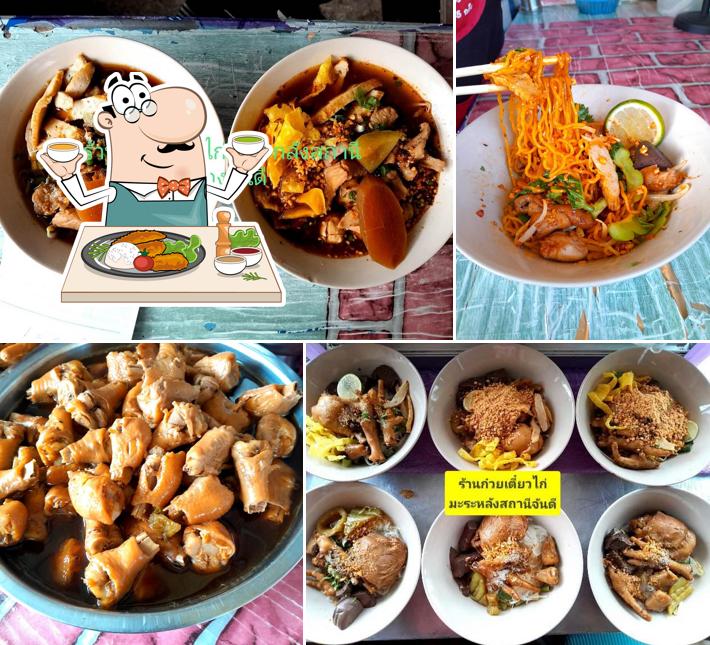 ก๋วยเตี๋ยวไก่มะระหลังสถานีจันดี