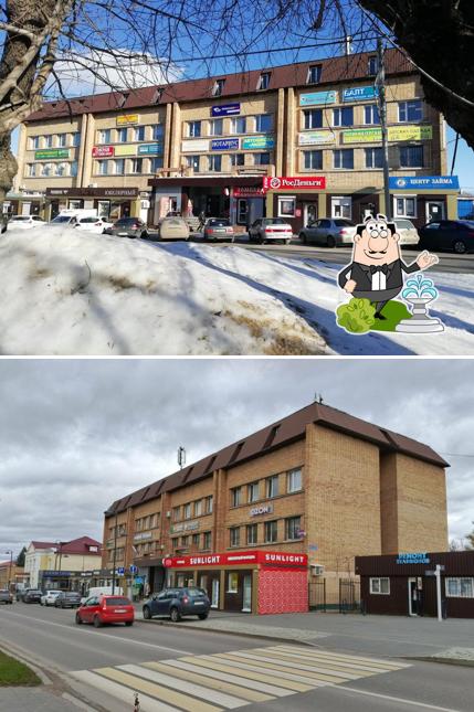 Арарат