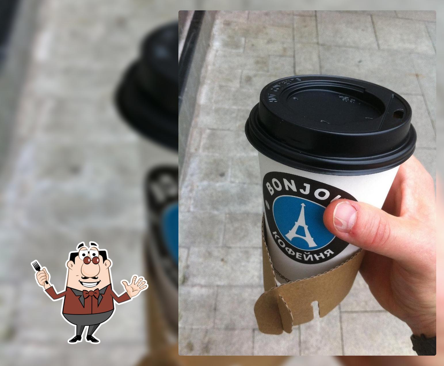 Кофейня "Bonjour"