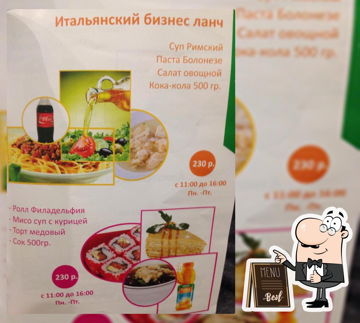 Тук-тук