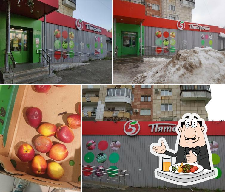 Пятёрочка