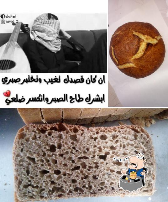 Esen Ekmek Fırını
