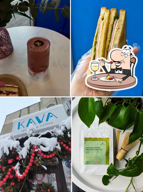 Кава