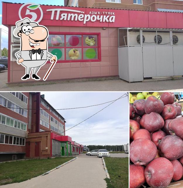 Пятёрочка