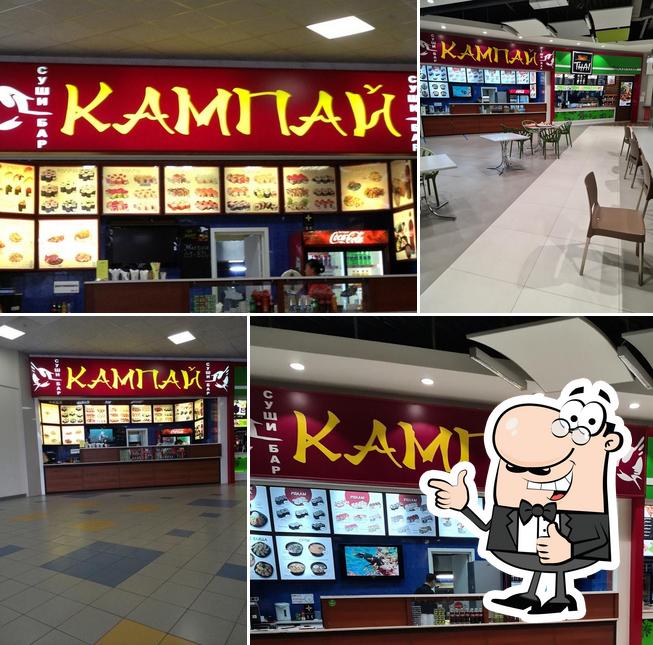 Лампа Lounge