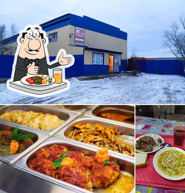Уралочка