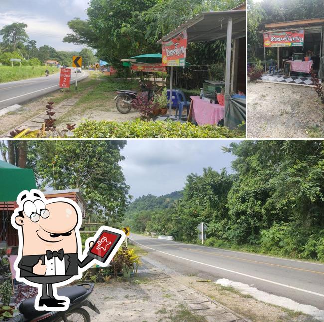 ข้าวเหนียวสองดังตาดูล