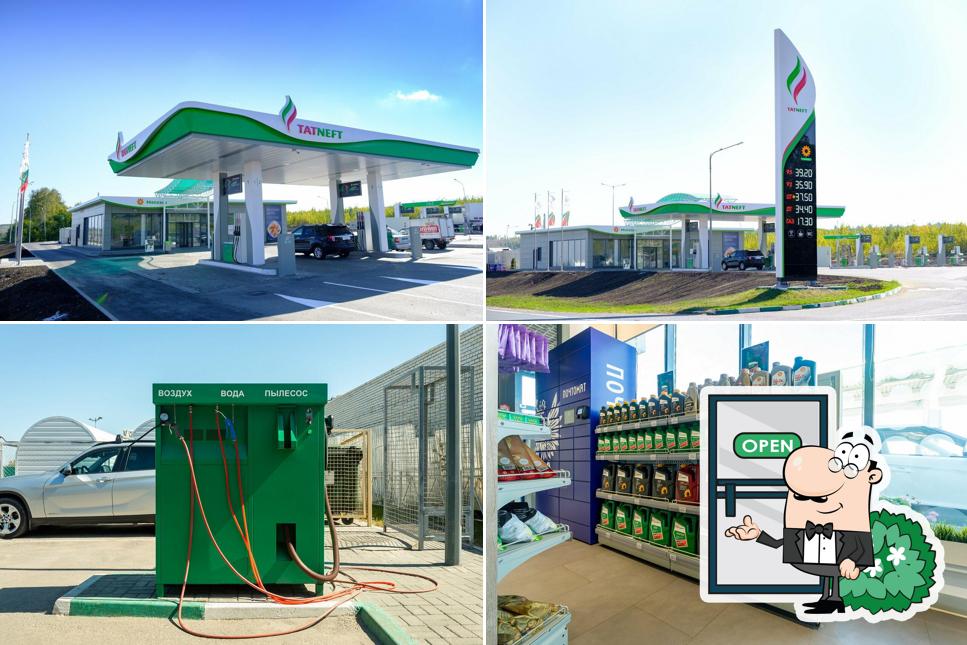 Татнефть