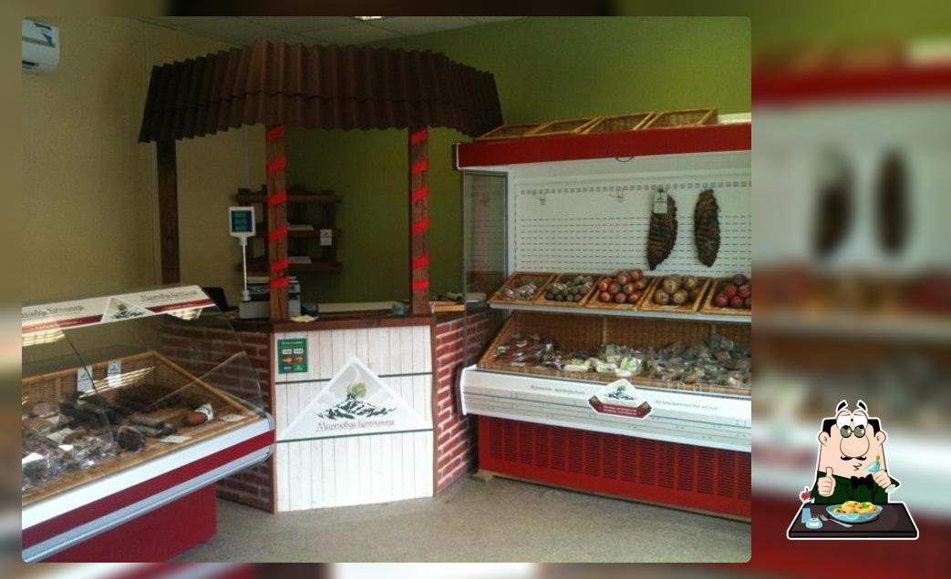 Миртовая Коптильня