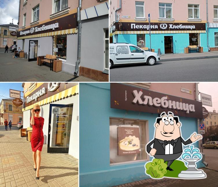 Хлебница