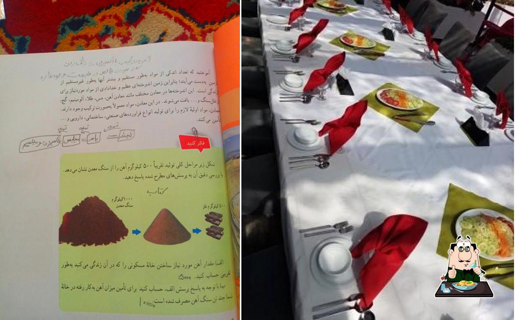 تالار پذیرایی پردیس