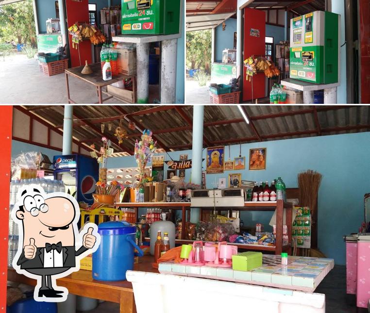 ครัวลุงแดง