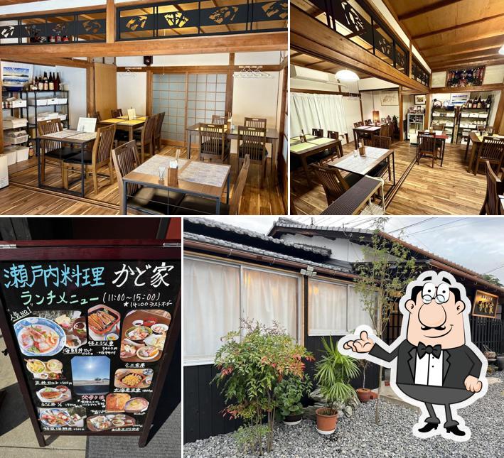 瀬戸内料理 かど家