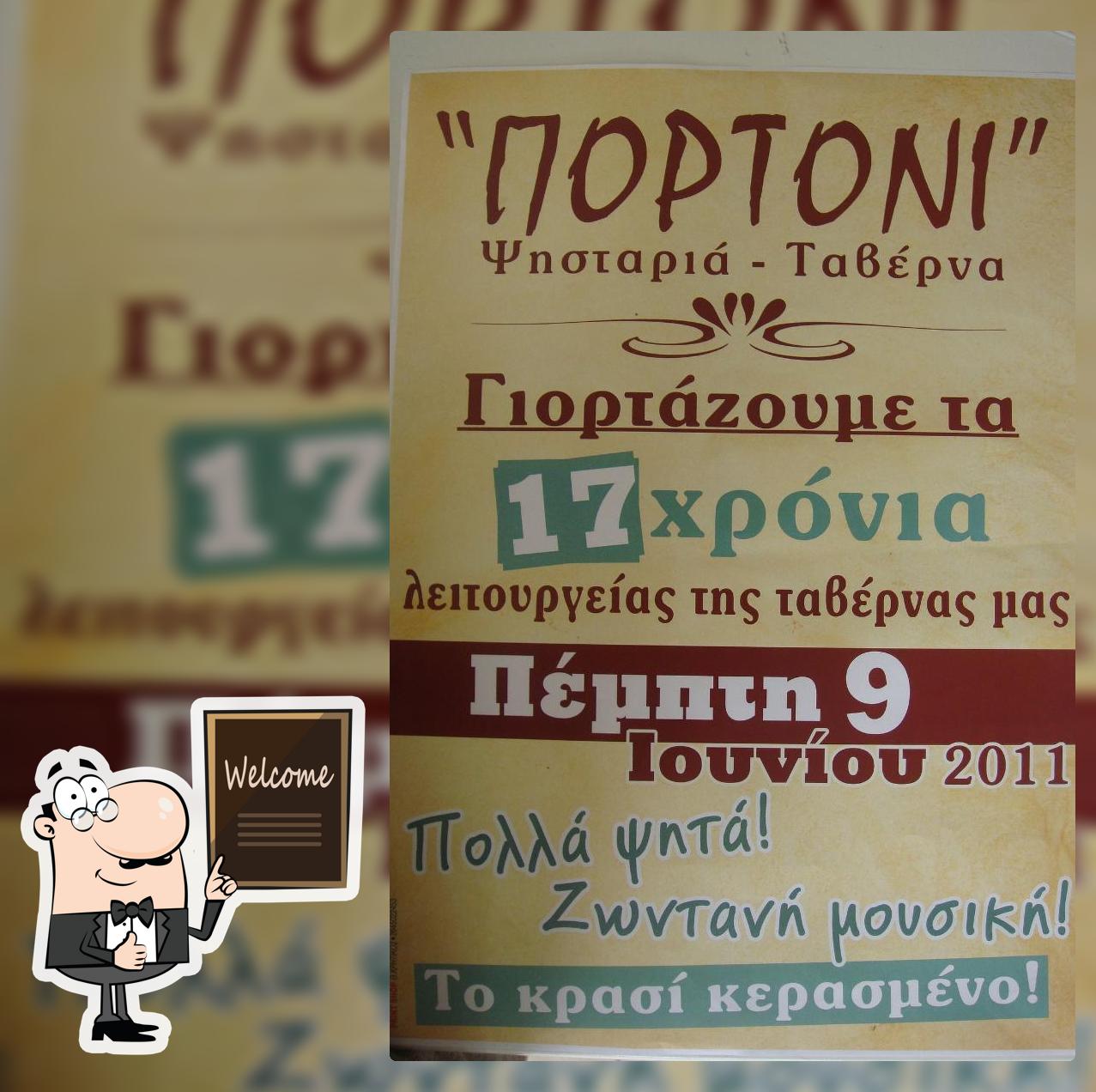 PORTONI
