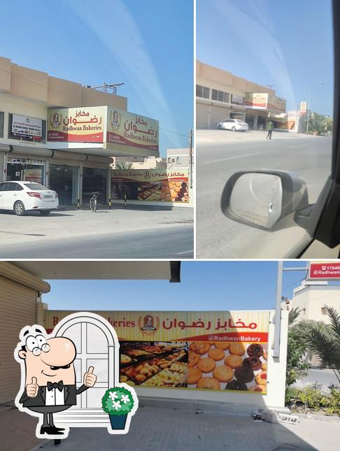 Radhwan Bakery