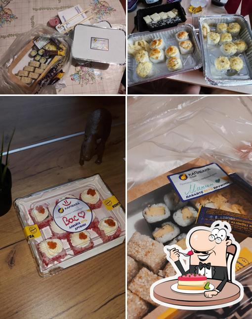 Капибара суши