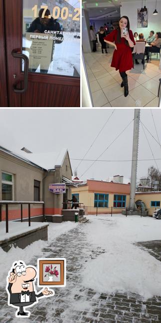 Престиж