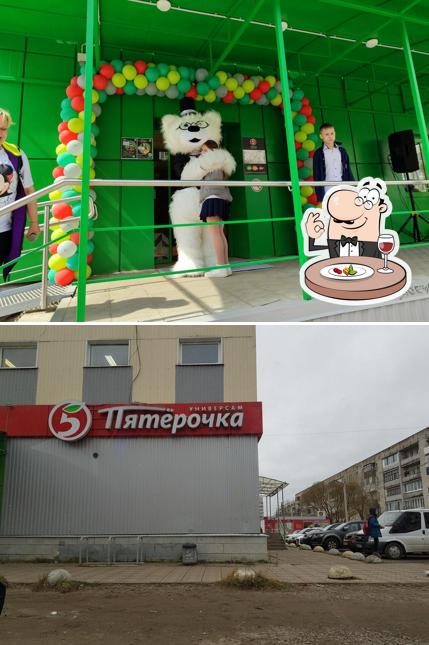 Пятёрочка