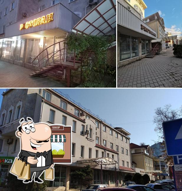 Невский