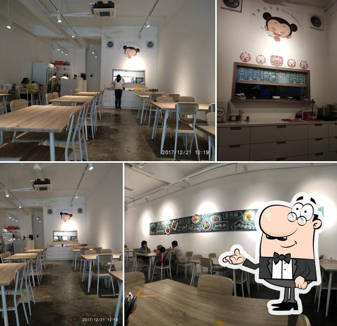 Rice Republic 台湾厨房 米食共和國