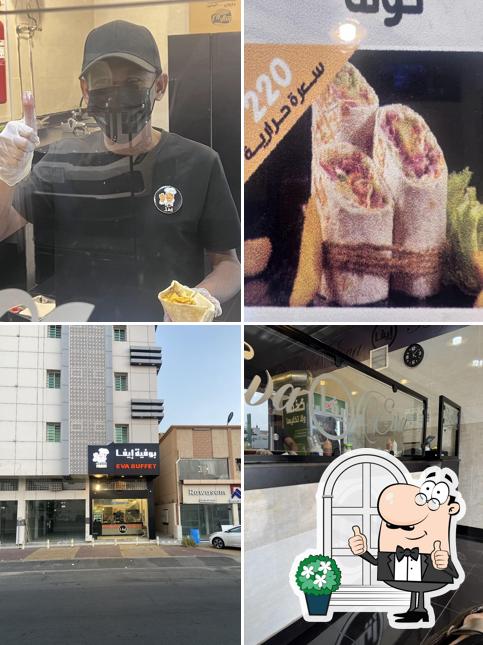 بوفية إيفا