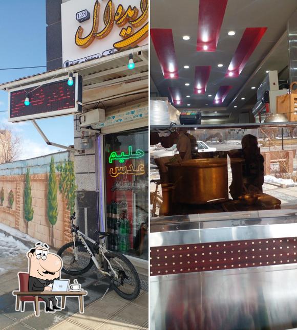غذای سنتی آش و حلیم ملکی