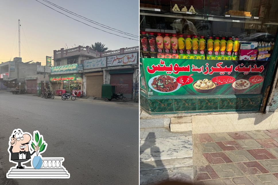 Madina Bakery