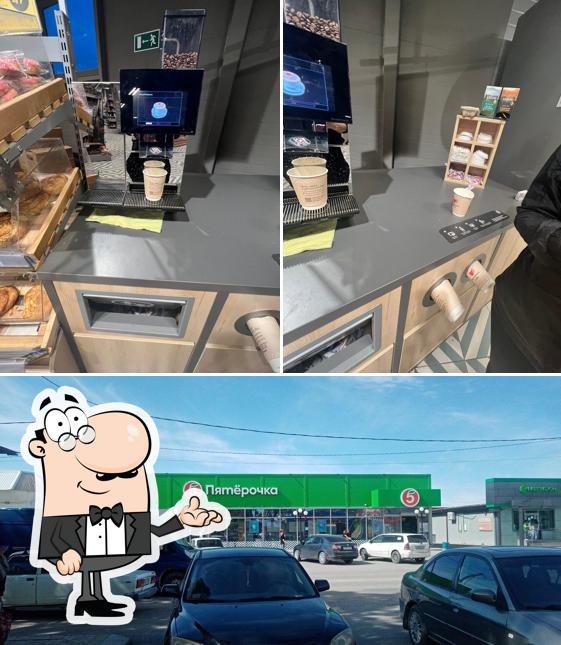 Пятёрочка