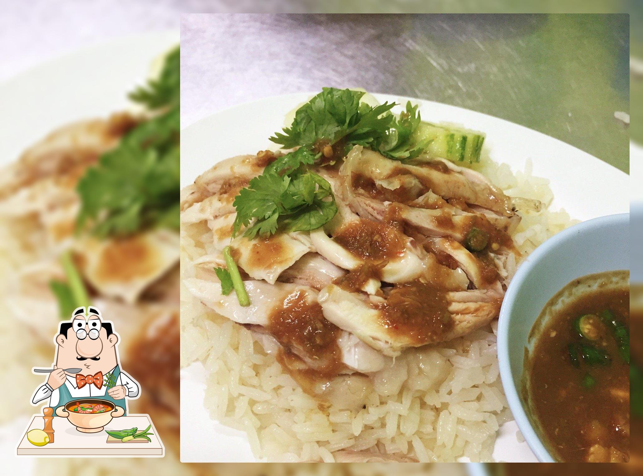 รัตน์ ข้าวมันไก่ ปักษใต้