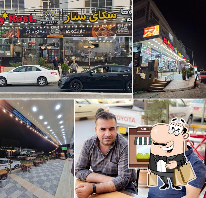 Sky Star مطعم سكاي ستار