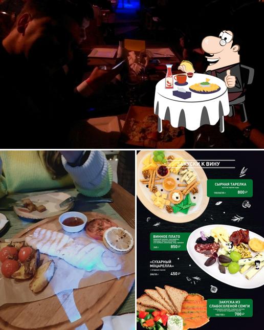 Сырная тарелка в "У Швейка"