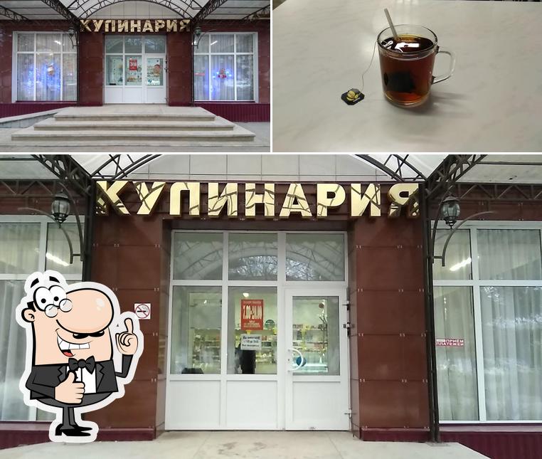 Кулинария, Кафе