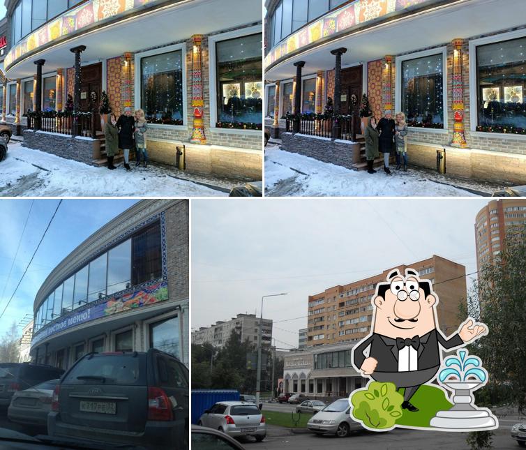Павлин Мавлин