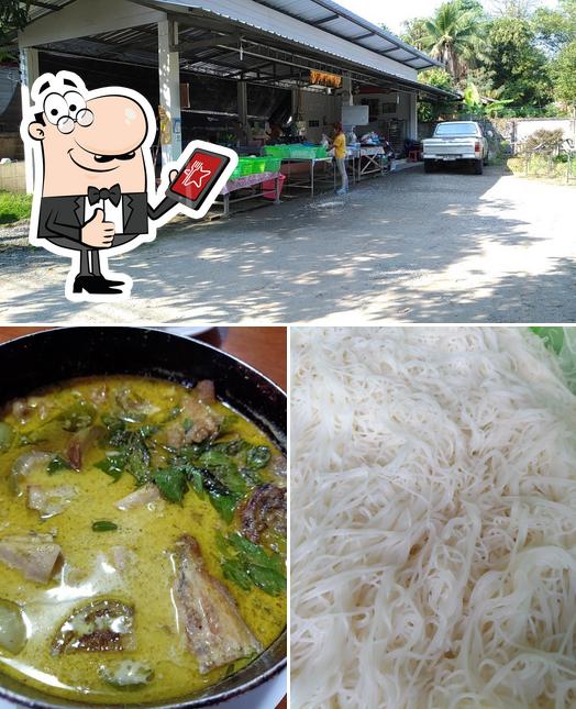 ขนมจีนบ้านดาว