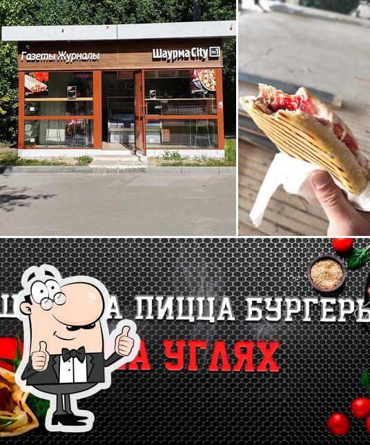 Шаурма сити