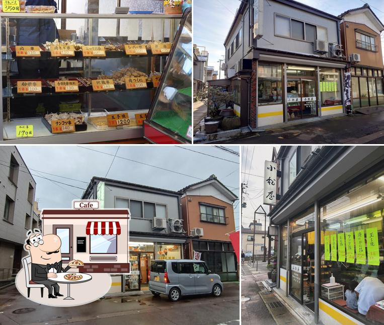 Komatsuya