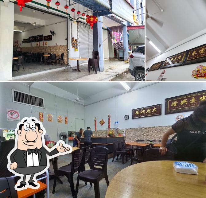 Restoran Xin Keong Kee