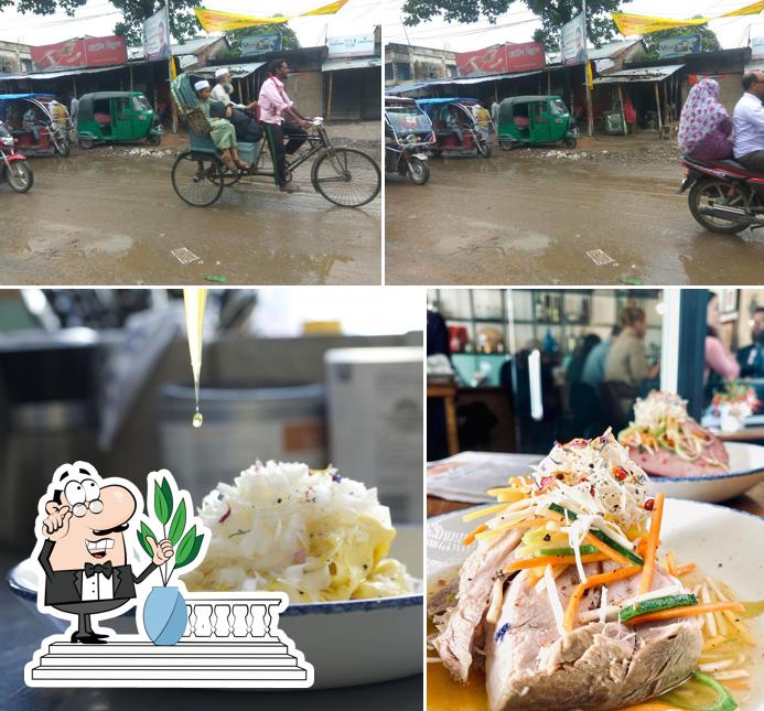 হোটেল বিল্লাল